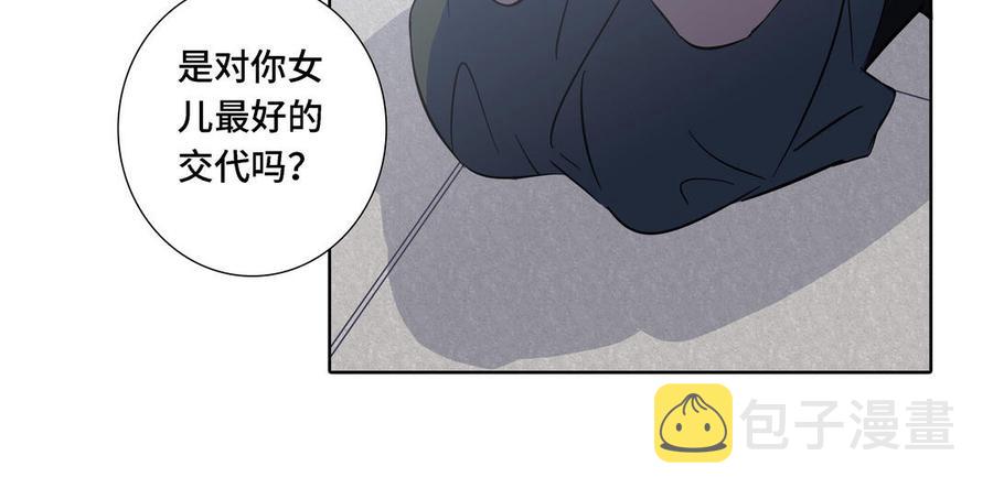 第10话 突然的拥抱40