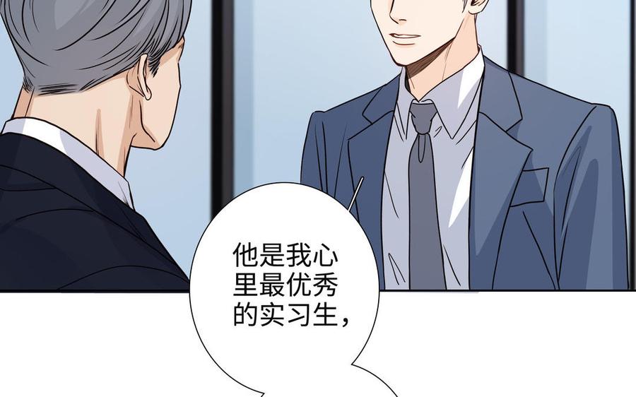 第56话 不去想他99