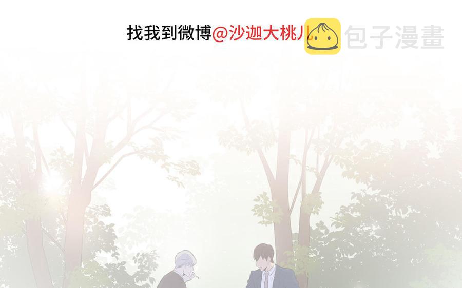 第30话 是意外，不是喜欢96