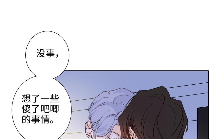 第52话 失去所有86
