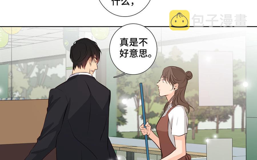 第20话 不一样的他20