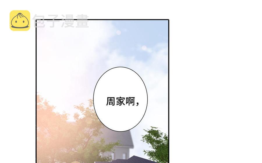 第35话 颜之的梦4