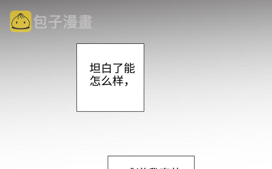第58话 去见我父亲70