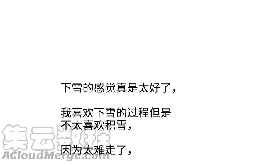 第49话 买醉94