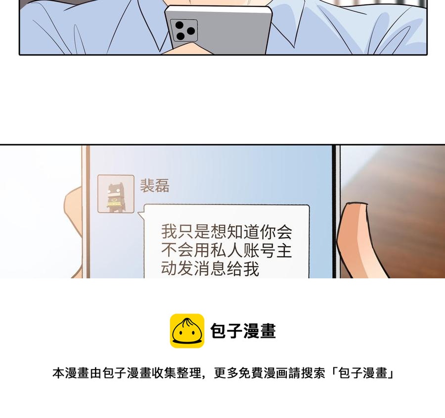 第53话 调情68