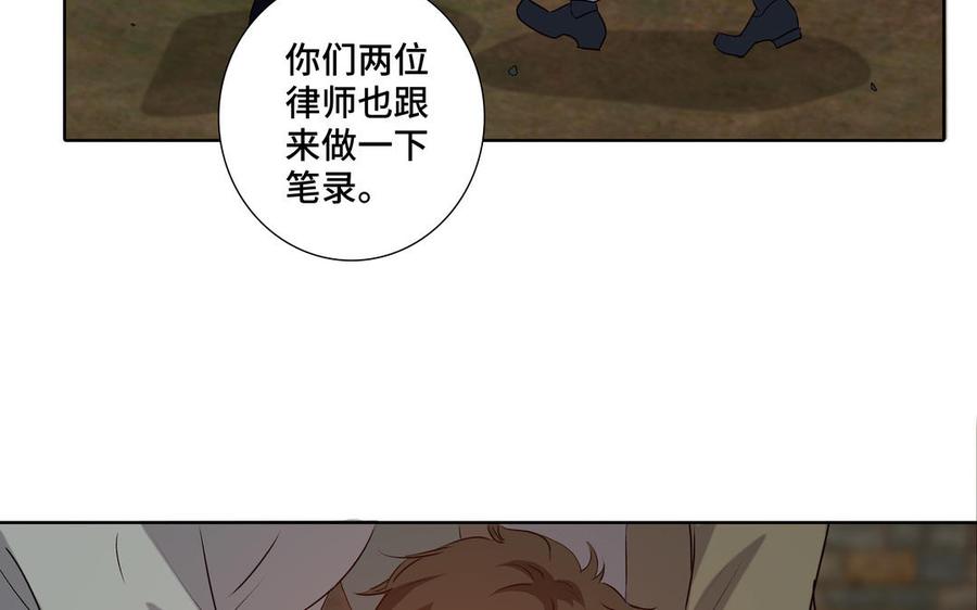 第37话 星空下的许愿32