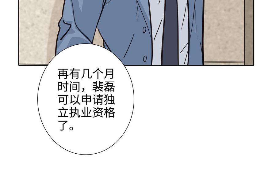 第58话 去见我父亲31