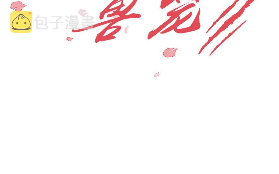 第40话 矛盾1