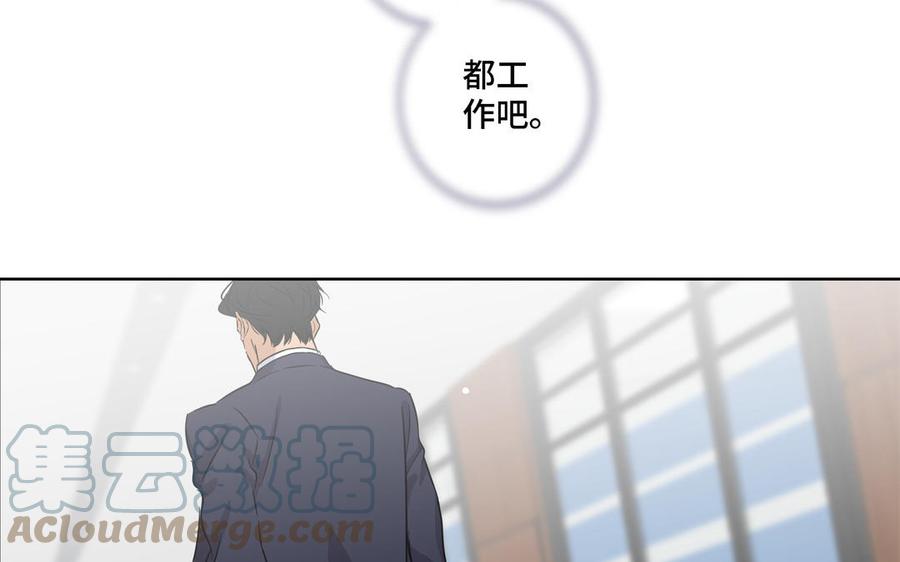 第17话 不知所措6