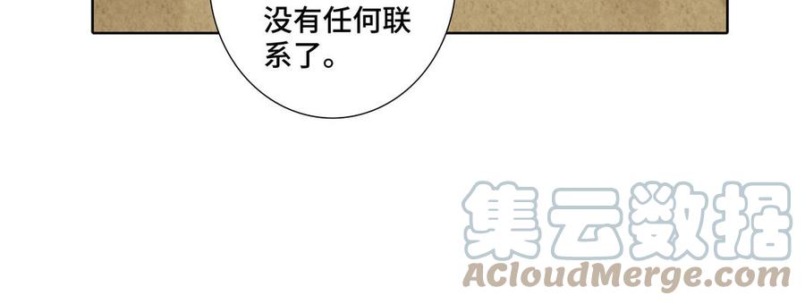 第34话 快忍不住了73