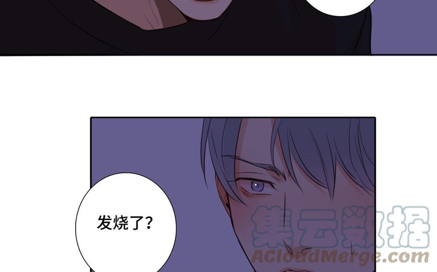 第33话 恋爱的样子85