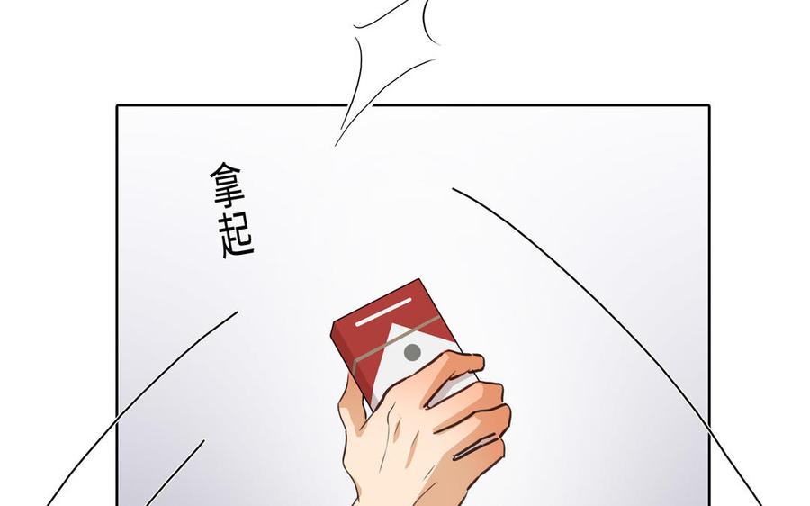 第43话 我算什麽74