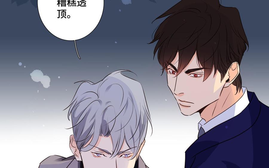 第35话 颜之的梦32