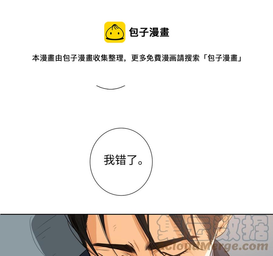 第54话 工具人56