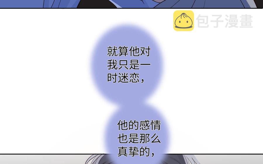 第40话 矛盾59
