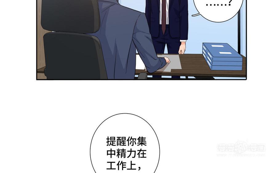 第24话 放下对我的念头13