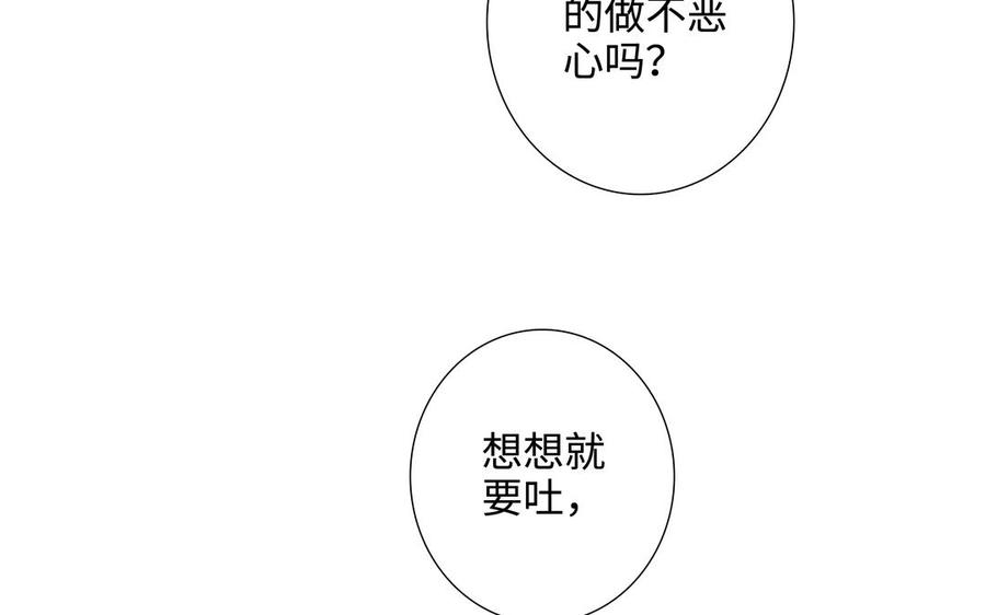 第58话 去见我父亲45