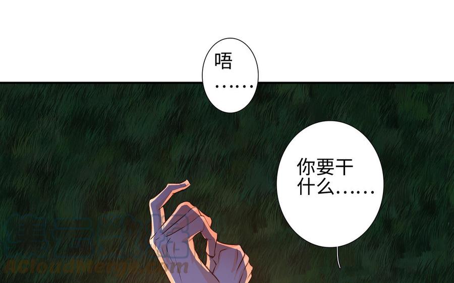 第38话 关系又深了点15