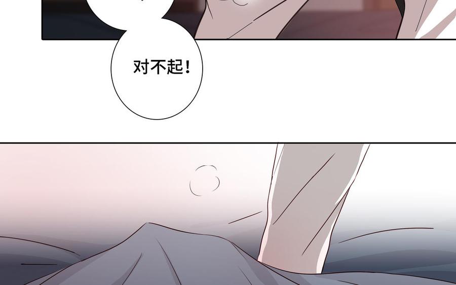 第8话 亲密接触34