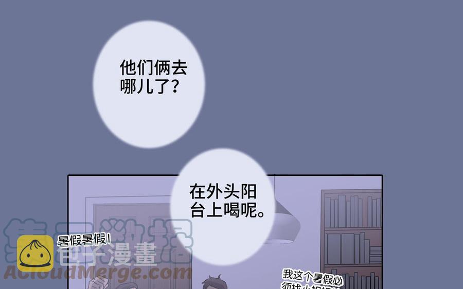 第2话 九年後的问候39
