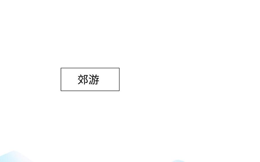 第38话 关系又深了点72