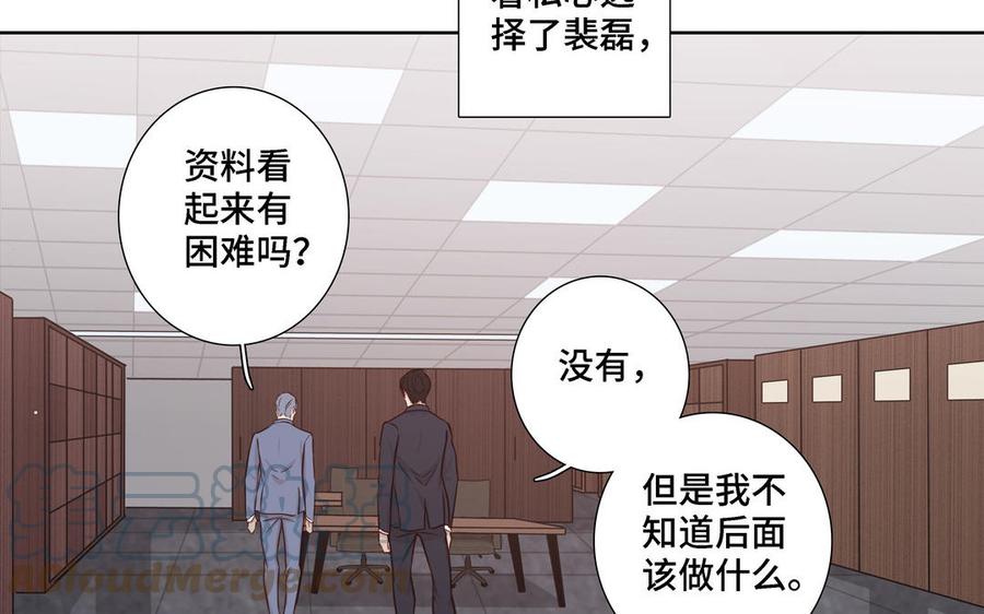 第17话 不知所措24