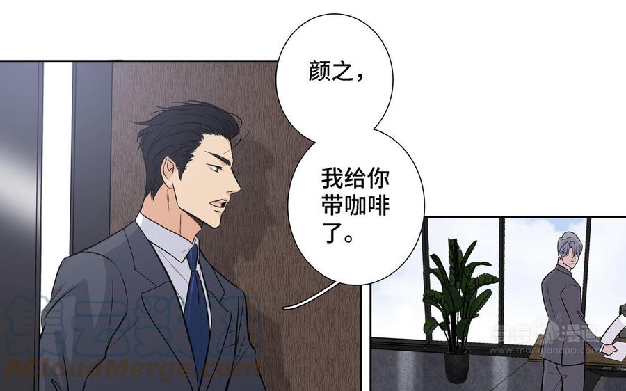 第9话 莫名的鼓舞33