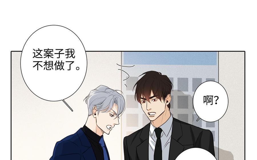第47话 讨厌你49
