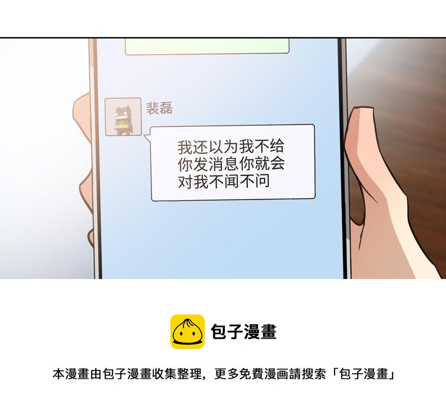 第53话 调情60