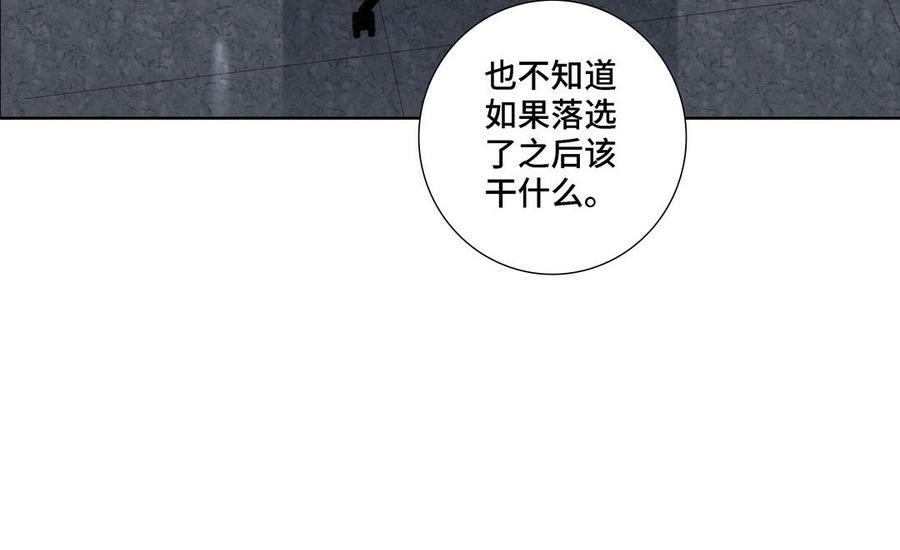 第13话 给我奖励62