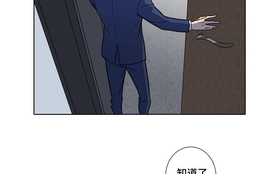 第2话 九年後的问候25