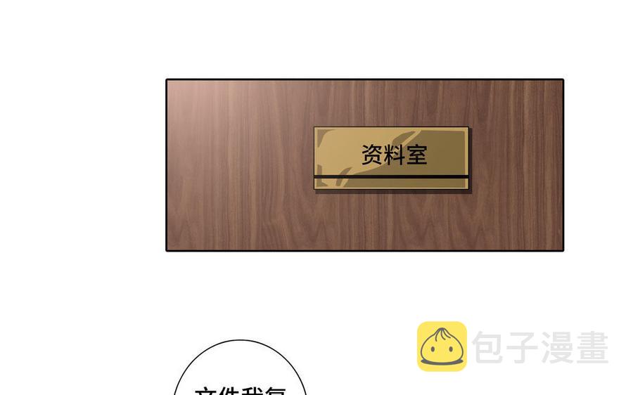 第16话 议论纷纷22