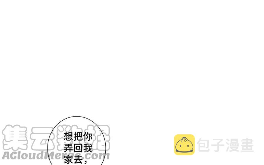 第34话 快忍不住了18