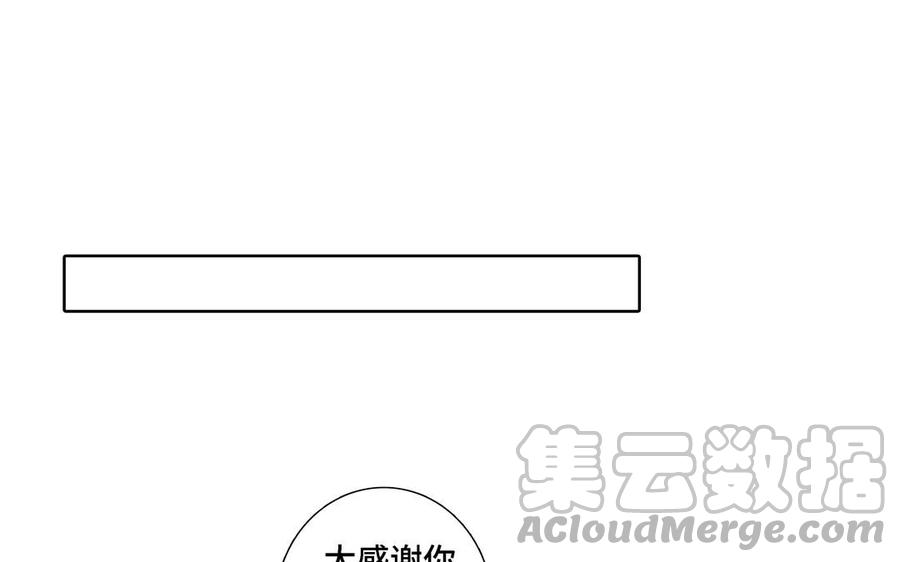 第20话 不一样的他30