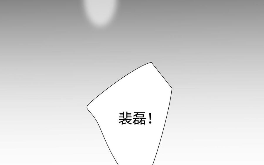 第56话 不去想他18