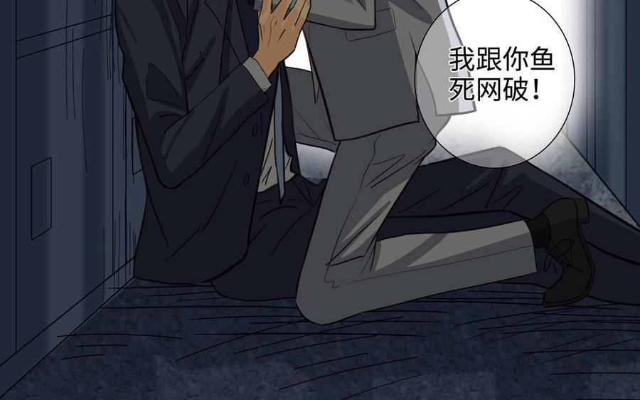 第54话 工具人46