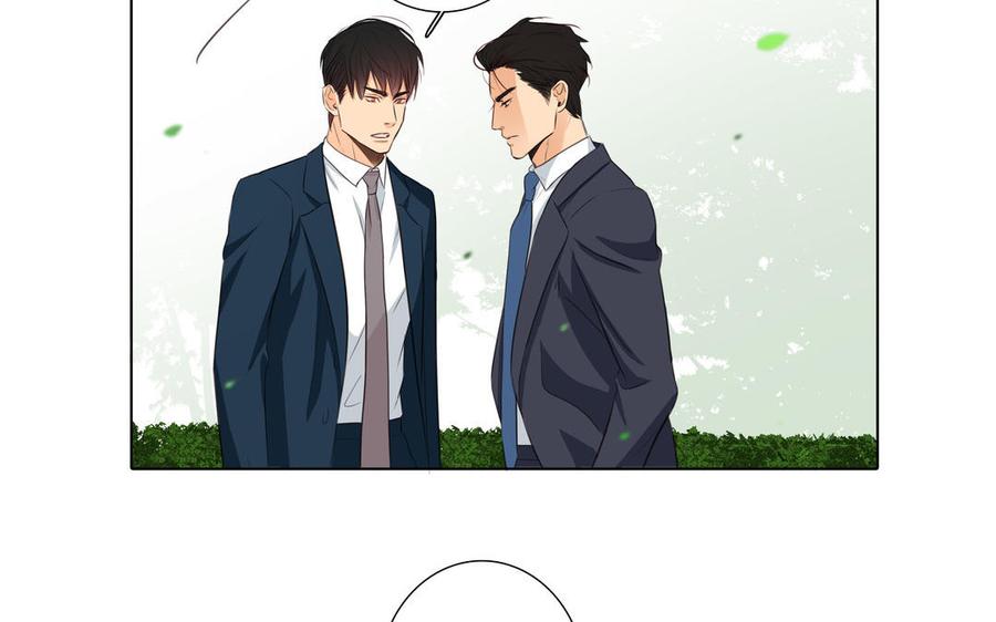 第31话 和你一样的称呼80