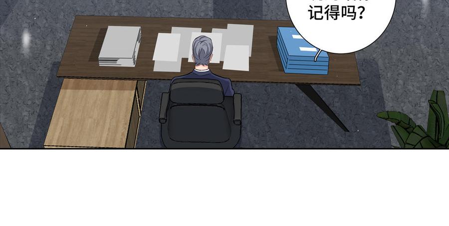 第24话 放下对我的念头34