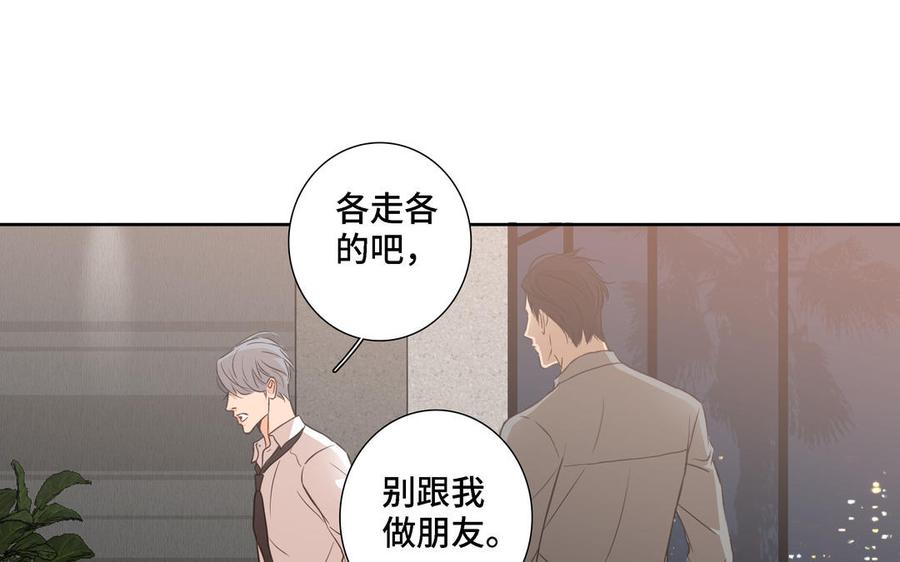 第6话 各走各的44