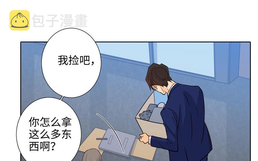 第57话 无所谓59