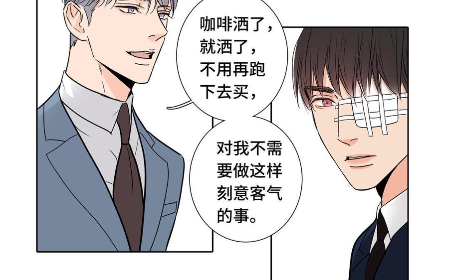 第4话 树敌了35