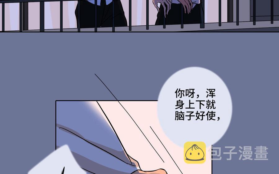 第2话 九年後的问候49