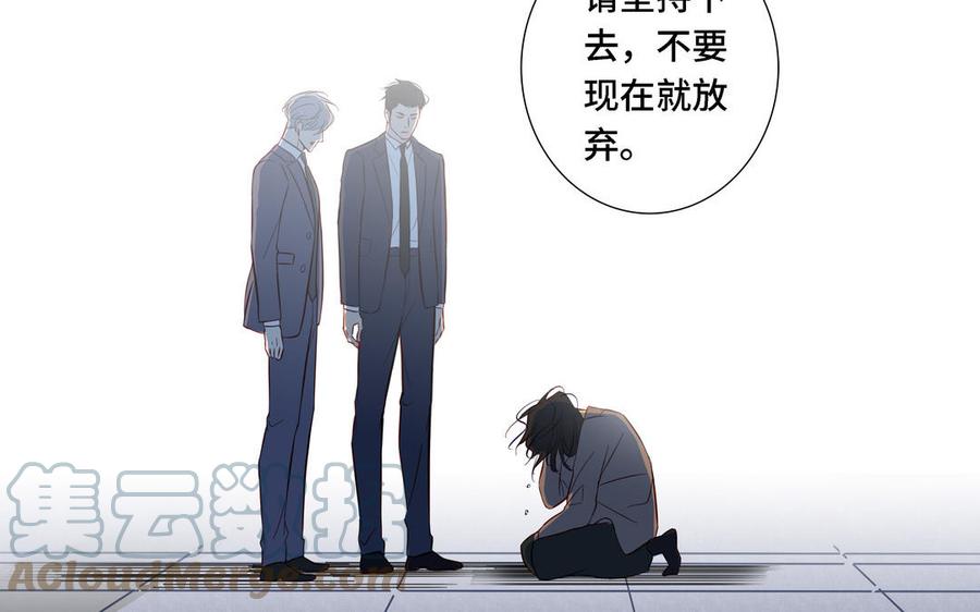 第10话 突然的拥抱42