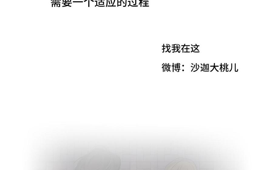 第13话 给我奖励86