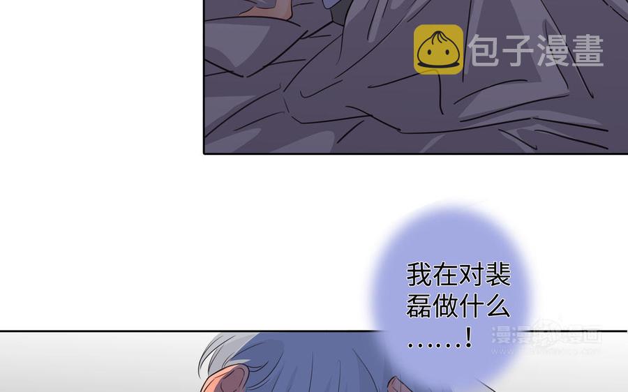 第40话 矛盾57