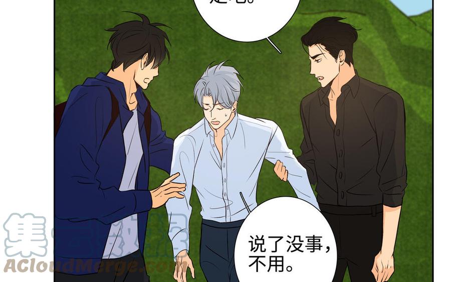 第39话 深林诉情27
