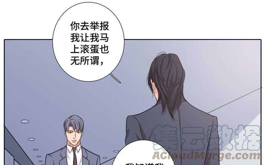 第17话 不知所措52