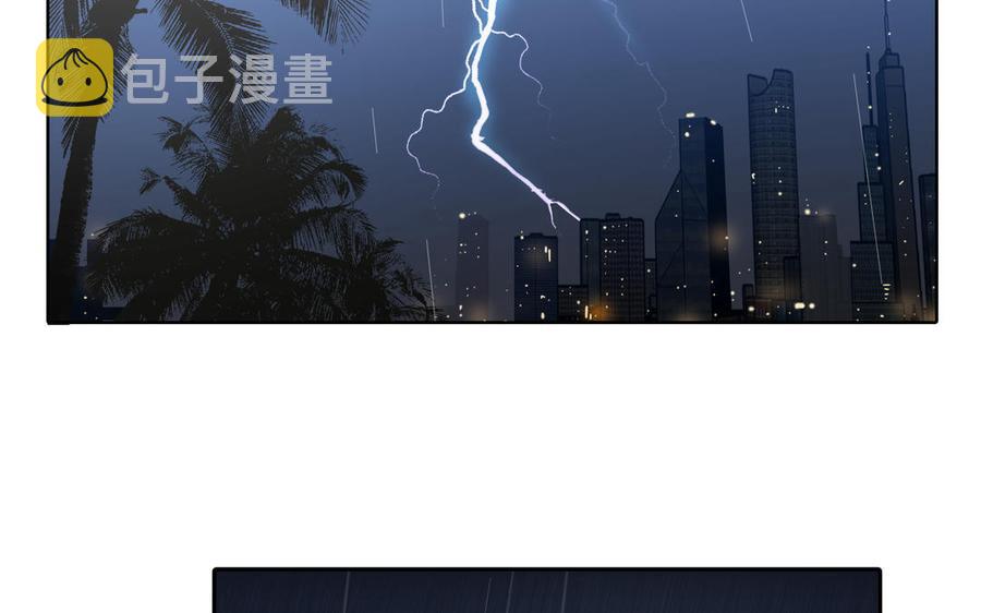 第45话 我根本不爱你54