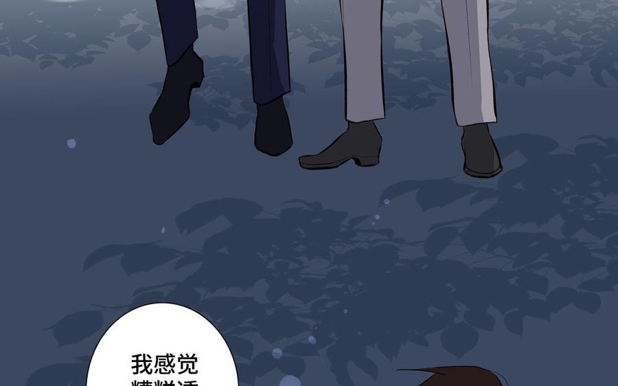 第35话 颜之的梦31