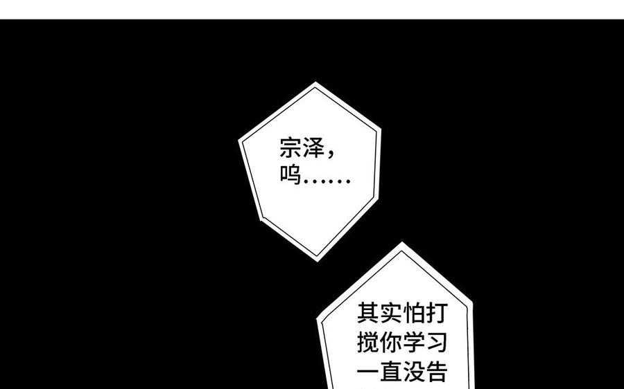 第12话 我想你了10